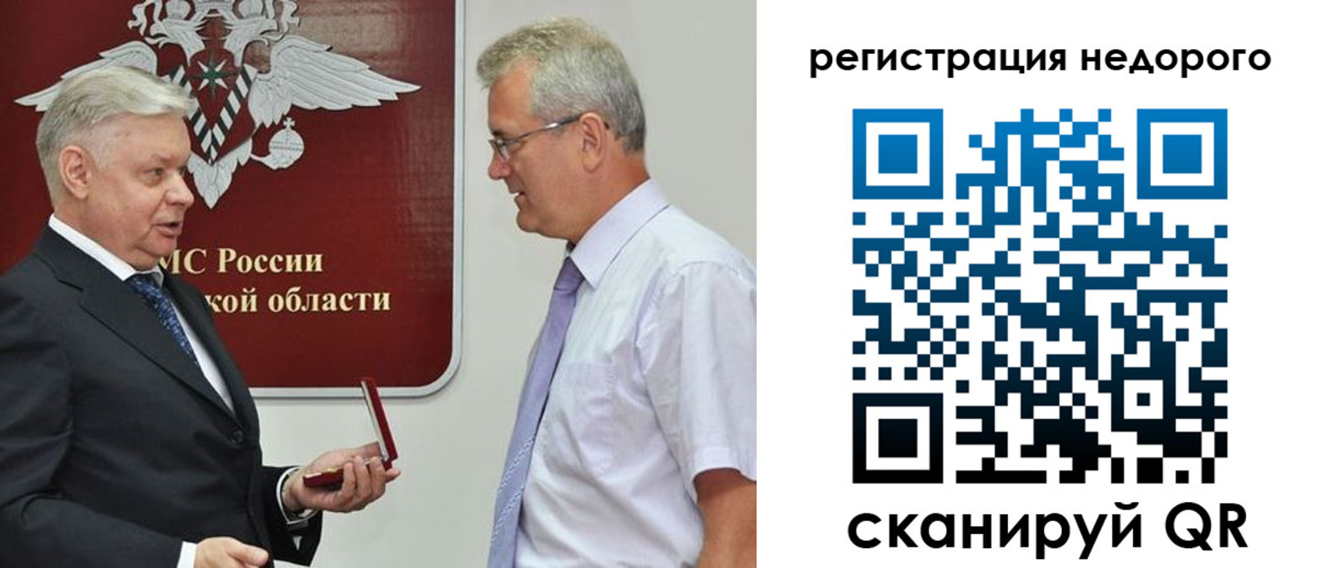форма 3 в Волоколамске