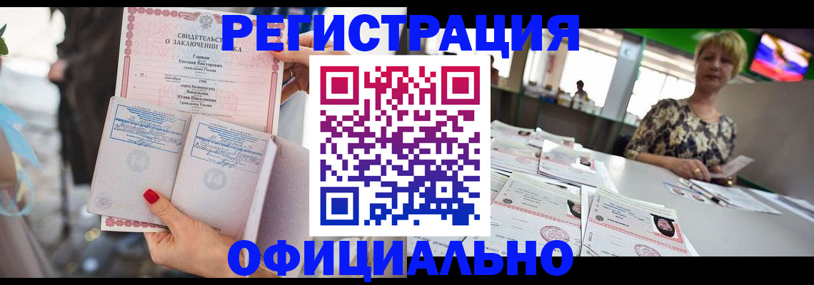 временная регистрация 2025 в Волоколамске
