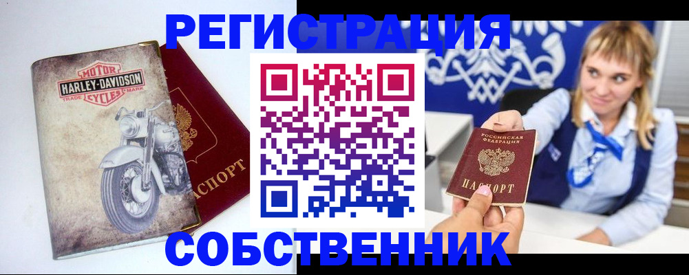 временная регистрация госуслуги в Волоколамске