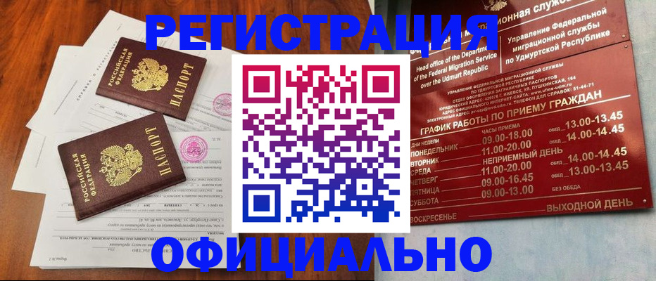 пропишу в квартире в Волоколамске